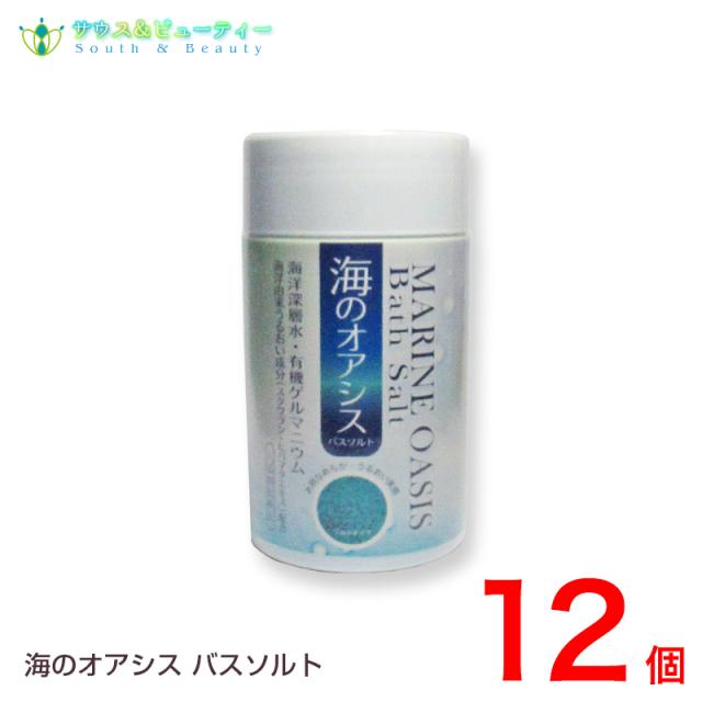 4562187543276 【200個入】潤炭酸SPA【BS】（バス＆シャワー） 32756